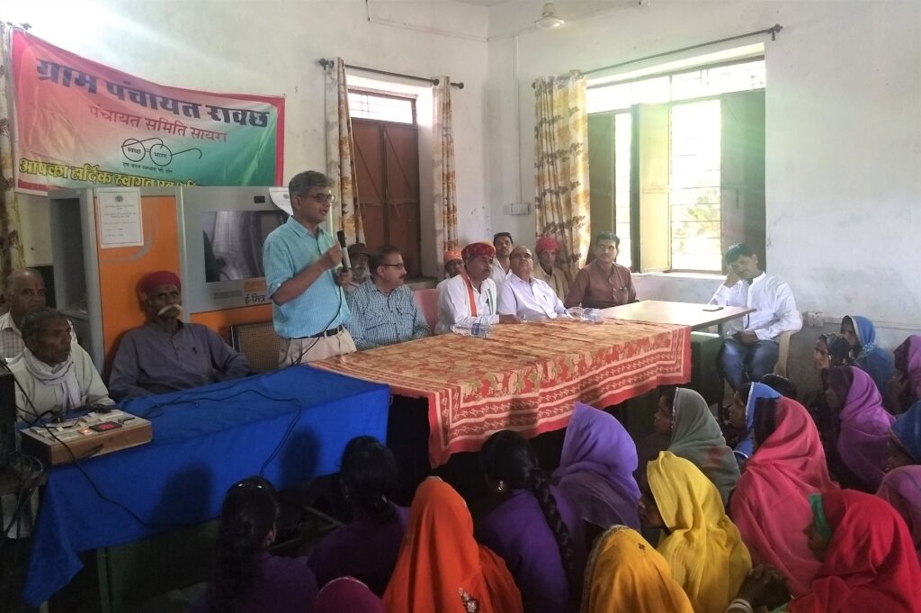 image_Basic Healthcare Service